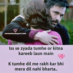 romantic shayari