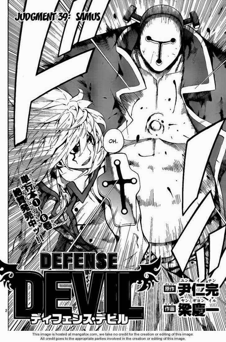 Defense Devil - หน้า 21