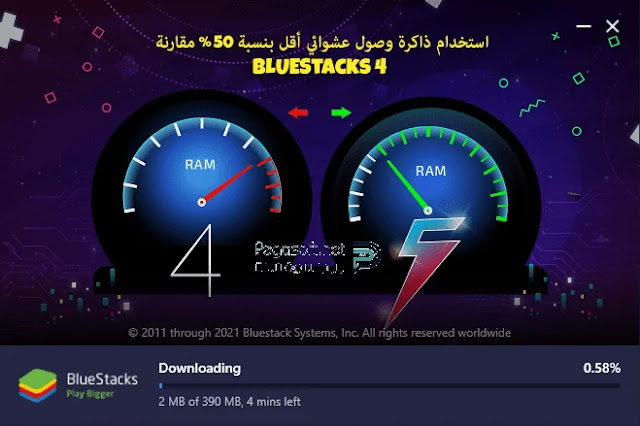 تحميل محاكي بلوستاك 5 للكمبيوتر اخر اصدار