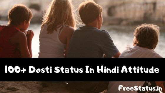  Dosti-Status-In-Hindi-Attitude