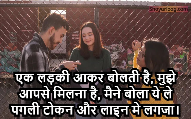 Love Attitude Shayari Status in Hindi Love Attitude Shayari Status in Hindi