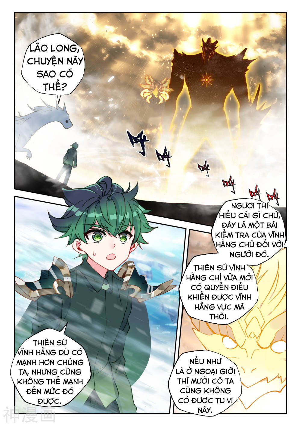 Thần Ấn Vương Tọa chapter 207 - Trang 7