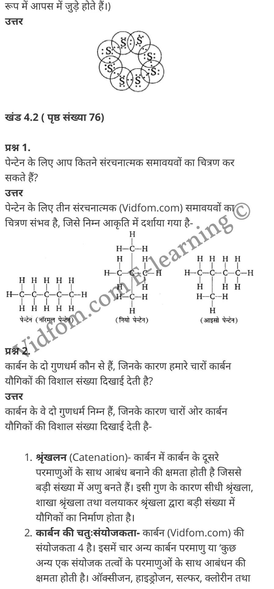 कक्षा 10 विज्ञान के नोट्स हिंदी में एनसीईआरटी समाधान, class 10 Science chapter 4, class 10 Science chapter 4 ncert solutions in Science, class 10 Science chapter 4 notes in hindi, class 10 Science chapter 4 question answer, class 10 Science chapter 4 notes, class 10 Science chapter 4 class 10 Science chapter 4 in hindi, class 10 Science chapter 4 important questions in hindi, class 10 Science hindi chapter 4 notes in hindi, class 10 Science chapter 4 test, class 10 Science chapter 4 class 10 Science chapter 4 pdf, class 10 Science chapter 4 notes pdf, class 10 Science chapter 4 exercise solutions, class 10 Science chapter 4, class 10 Science chapter 4 notes study rankers, class 10 Science chapter 4 notes, class 10 Science hindi chapter 4 notes, class 10 Science chapter 4 class 10 notes pdf, class 10 Science chapter 4 class 10 notes ncert, class 10 Science chapter 4 class 10 pdf, class 10 Science chapter 4 book, class 10 Science chapter 4 quiz class 10 , 10 th class 10 Science chapter 4 book up board, up board 10 th class 10 Science chapter 4 notes, class 10 Science, class 10 Science ncert solutions in Science, class 10 Science notes in hindi, class 10 Science question answer, class 10 Science notes, class 10 Science class 10 Science chapter 4 in hindi, class 10 Science important questions in hindi, class 10 Science notes in hindi, class 10 Science test, class 10 Science class 10 Science chapter 4 pdf, class 10 Science notes pdf, class 10 Science exercise solutions, class 10 Science, class 10 Science notes study rankers, class 10 Science notes, class 10 Science notes, class 10 Science class 10 notes pdf, class 10 Science class 10 notes ncert, class 10 Science class 10 pdf, class 10 Science book, class 10 Science quiz class 10 , 10 th class 10 Science book up board, up board 10 th class 10 Science notes, कक्षा 10 विज्ञान अध्याय 4 , कक्षा 10 विज्ञान, कक्षा 10 विज्ञान अध्याय 4 के नोट्स हिंदी में, कक्षा 10 का विज्ञान अध्याय 4 का प्रश्न उत्तर, कक्षा 10 विज्ञान अध्याय 4 के नोट्स, 10 कक्षा विज्ञान हिंदी में, कक्षा 10 विज्ञान अध्याय 4 हिंदी में, कक्षा 10 विज्ञान अध्याय 4 महत्वपूर्ण प्रश्न हिंदी में, कक्षा 10 हिंदी के नोट्स हिंदी में, विज्ञान हिंदी में कक्षा 10 नोट्स pdf, विज्ञान हिंदी में कक्षा 10 नोट्स 2021 ncert, विज्ञान हिंदी कक्षा 10 pdf, विज्ञान हिंदी में पुस्तक, विज्ञान हिंदी में की बुक, विज्ञान हिंदी में प्रश्नोत्तरी class 10 , 10 वीं विज्ञान पुस्तक up board, बिहार बोर्ड 10 पुस्तक वीं विज्ञान नोट्स, विज्ञान कक्षा 10 नोट्स 2021 ncert, विज्ञान कक्षा 10 pdf, विज्ञान पुस्तक, विज्ञान की बुक, विज्ञान प्रश्नोत्तरी class 10, कक्षा 10 विज्ञान, कक्षा 10 विज्ञान के नोट्स हिंदी में, कक्षा 10 का विज्ञान का प्रश्न उत्तर, कक्षा 10 विज्ञान के नोट्स, 10 कक्षा विज्ञान 2021 हिंदी में, कक्षा 10 विज्ञान हिंदी में, कक्षा 10 विज्ञान महत्वपूर्ण प्रश्न हिंदी में, कक्षा 10 विज्ञान हिंदी के नोट्स हिंदी में, विज्ञान हिंदी कक्षा 10 नोट्स pdf, विज्ञान हिंदी कक्षा 10 नोट्स 2021 ncert, विज्ञान हिंदी कक्षा 10 pdf, विज्ञान हिंदी पुस्तक, विज्ञान हिंदी की बुक, विज्ञान हिंदी प्रश्नोत्तरी class 10 , 10 वीं विज्ञान पुस्तक up board, बिहार बोर्ड 10 पुस्तक वीं विज्ञान नोट्स, विज्ञान कक्षा 10 नोट्स 2021 ncert, विज्ञान कक्षा 10 pdf, विज्ञान पुस्तक, विज्ञान की बुक, विज्ञान प्रश्नोत्तरी class 10, 10th Science book in hindi, 10th Science notes in hindi, cbse books for class 10 , cbse books in hindi, cbse ncert books, class 10 Science notes in hindi, class 10 Science hindi ncert solutions, Science 2020, Science 2021,