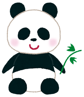 パンダのイラスト 動物 かわいいフリー素材集 いらすとや