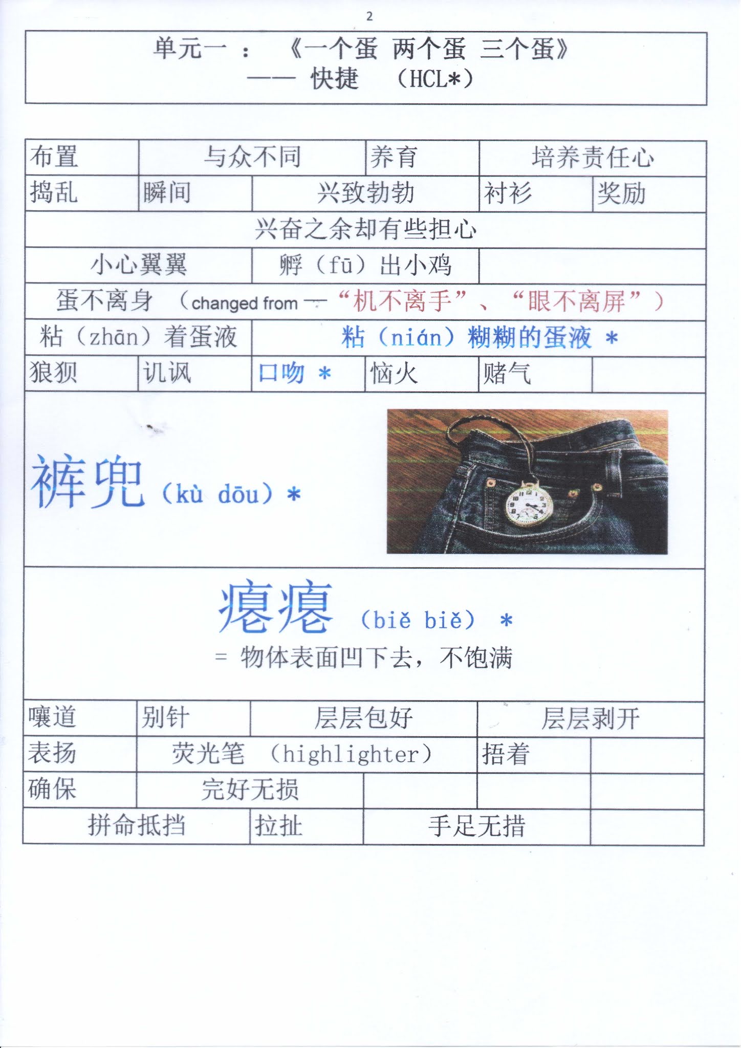 GCEOLevel-Chinese-help-me-1160+1116-olevelchinesehelp-作文Comp+理解Compre+