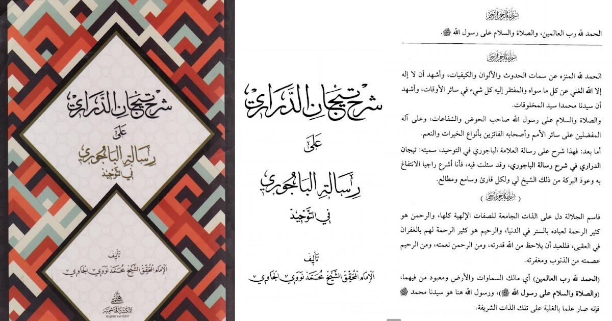 Kitab Tijan Pdf Web Guru Edu