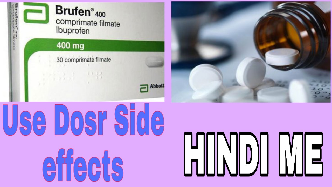 ibuprofen tablet use in Hindi ibuprofen 400 ke fayde MEDICINE INFORMATION IN HINDI