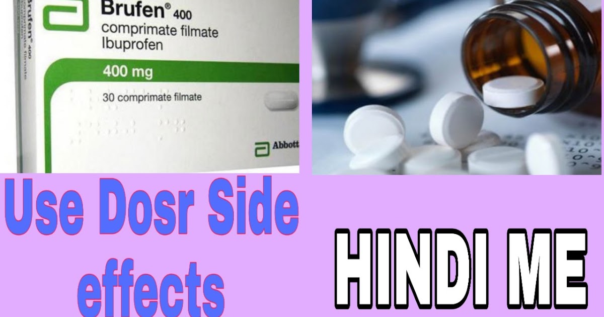 ibuprofen tablet use in Hindi ibuprofen 400 ke fayde MEDICINE