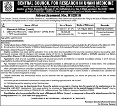 CCRUM Research Officer (Unani) Recruitment 2017