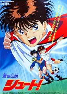 download aoki densetsu shoot manga download aoki densetsu shoot manga