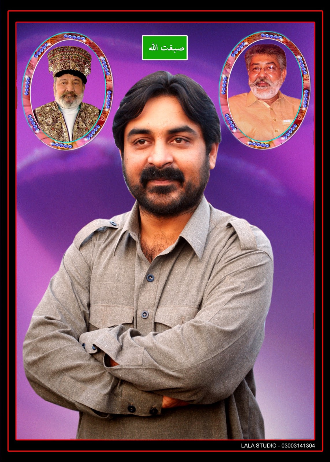 Syed Muhammad Rashid Shah Rashdi: Photo