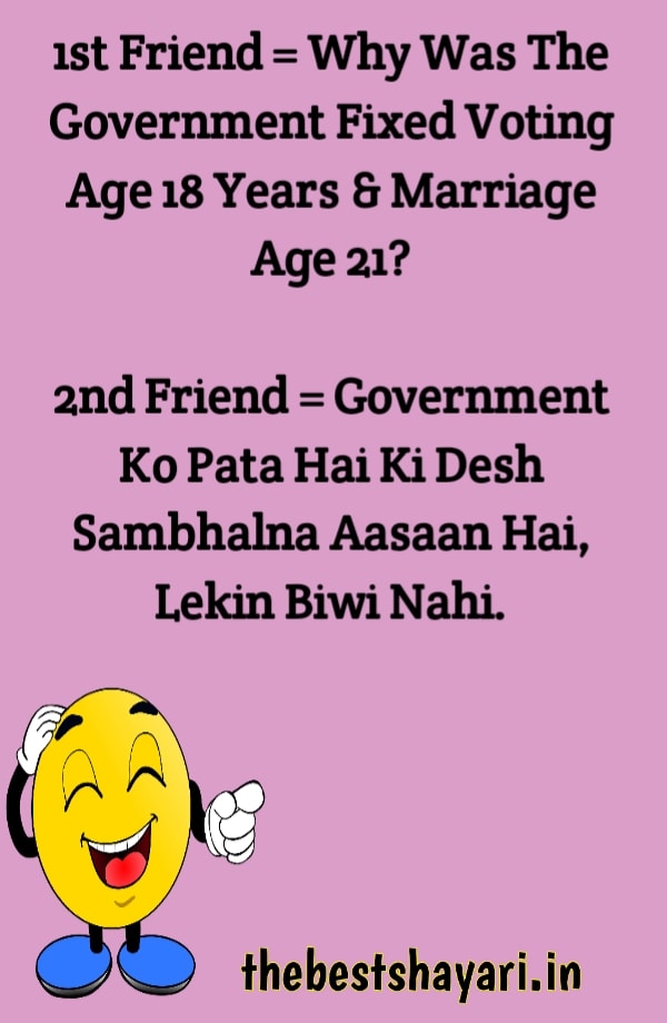 Best Jokes Ever in Hindi & English Best Jokes Ever in Hindi & English