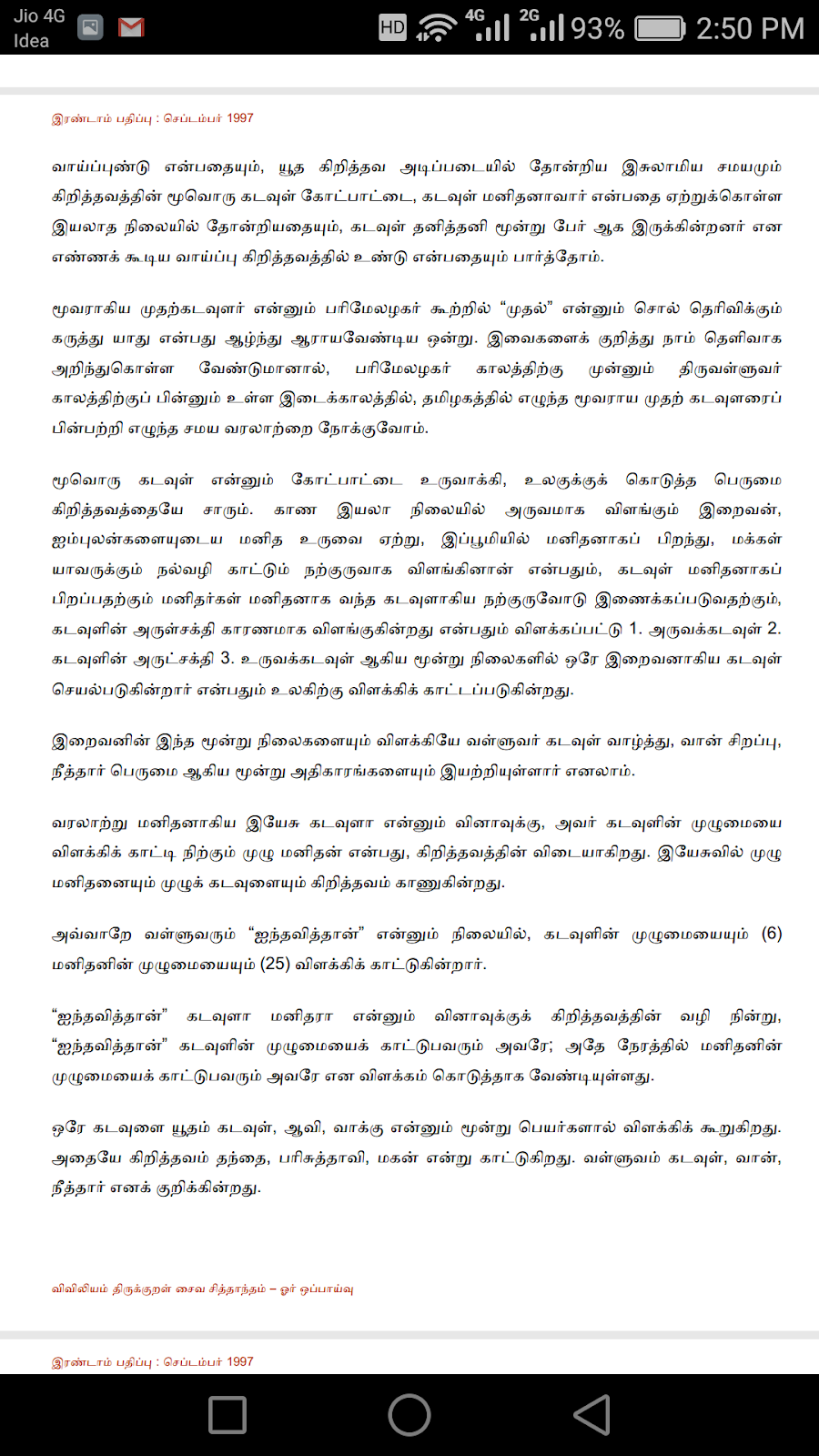 Screenshot_2020-04-20-14-50-35.png