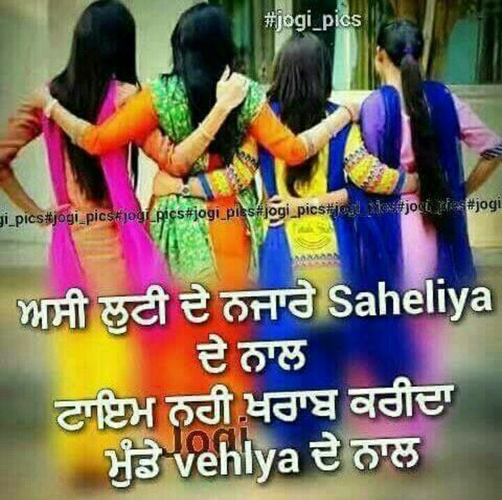 300+ Punjabi Attitude Status in Hindi English Font for Whatsapp (2022