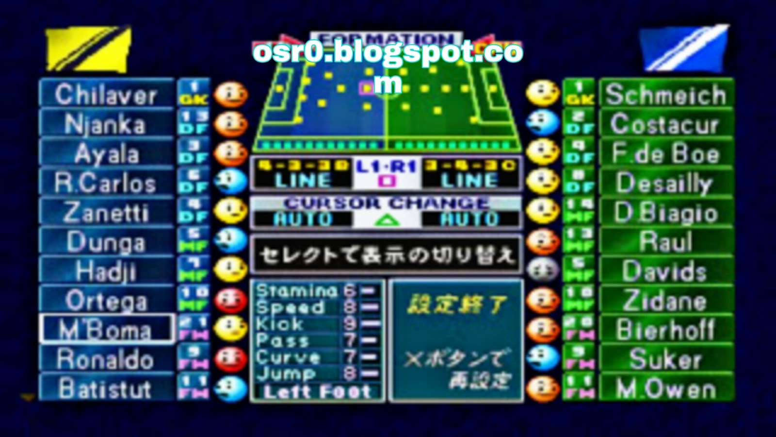 تحميل لعبة يابانية للكمبيوتر كاملة مجانا Download Winning Eleven 3 حمو سوفت تحميل برامج تطبيقات العاب اندرويد شروحات