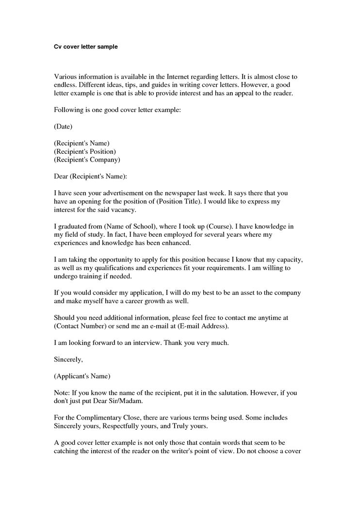 resume cover letter address unknown recipient
