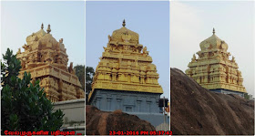 Padalathri Narasimha Swamy Temple 