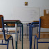 93  δημοτικά σχολεία σε όλη την Ελλάδα αποκτούν από φέτος τάξεις για προσφυγόπουλα  Η εικόνα  στα Ιωάννινα