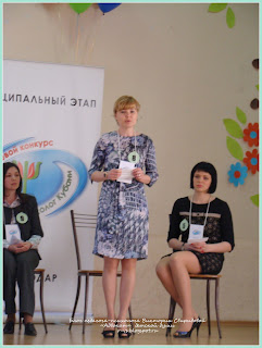 Конкурс для педагогов-психологов Конкурс для педагогов-психологов