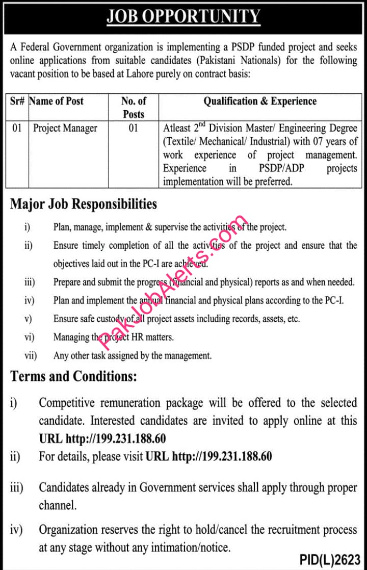 Government Jobs 2021 Pakistan Government Organization Jobs 2021