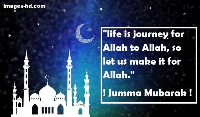 Jumma Mubarak images and pics Jumma Mubarak images