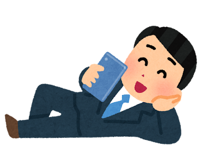 寝転がってスマホを使う人のイラスト（男性会社員）