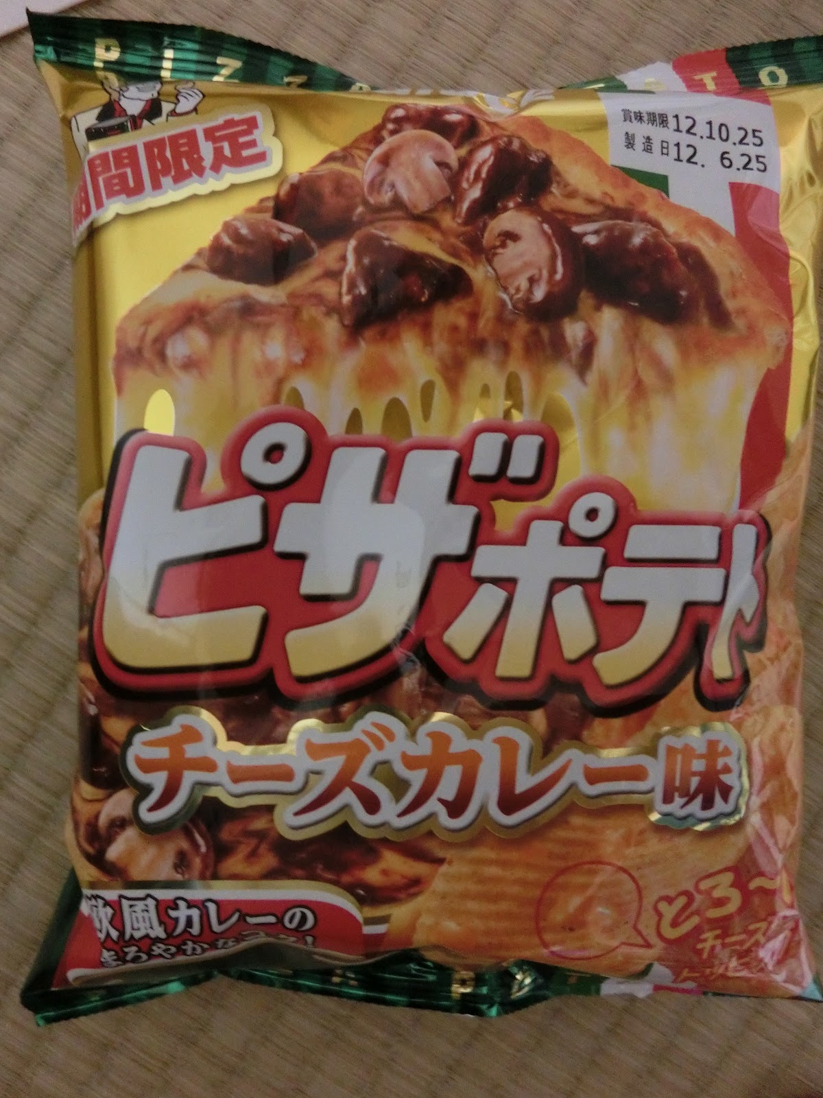 The Gaybot Times Japanese Food Review 15 Curry and Cheese Pizza Chips