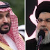 5 أسباب تجعل السعودية غير مستعدّة لمحاربة حزب الله في الوقت الحالي
