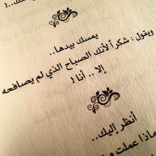 صور عن الوحدة alwahda رمزيات عن الوحده والبعد