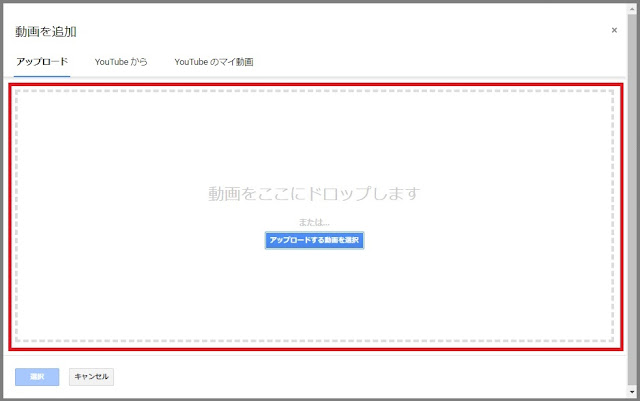 Bloggerで始める無料ブログ：記事作成画面の編集メニューの説明【無料ブログBloggerの使い方とカスタマイズ方法】