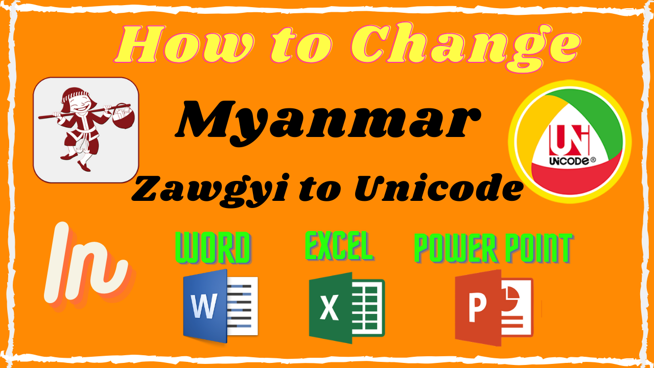 download myanmar font for microsoft word download myanmar font for microsoft word