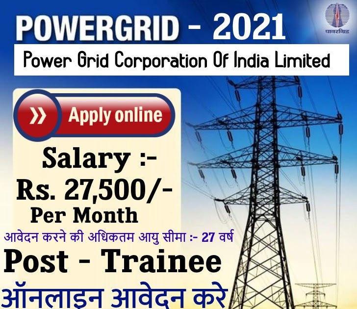 Bharat Electronics Limited Jobs Notification 2021