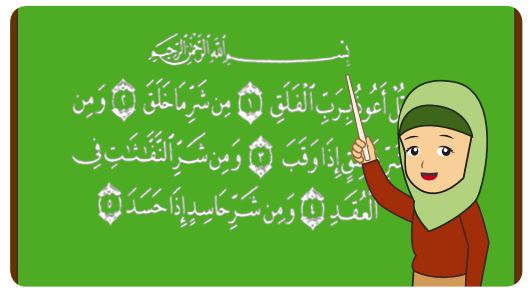 Pertemuan 1 Surat Al Falaq Bahan Ajar Pai Sd Kota Tegal