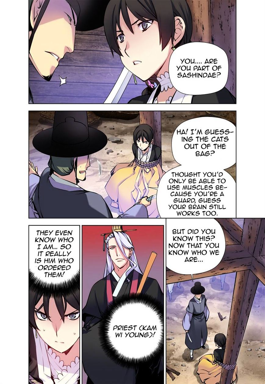 Gunner- Chapter 20 Gunner- Chapter 20