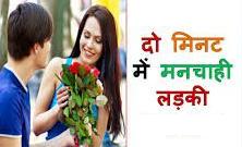लड़की का whatsapp मोबाइल नंबर चाहिए - Ladki ka phone number chahiye लड़की का whatsapp मोबाइल नंबर चाहिए - Ladki ka phone number chahiye
