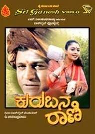 kannada old mp3 songs download free kannada old mp3 songs download free