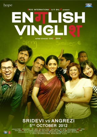 English Vinglish 2012 BRRip 480p 300Mb