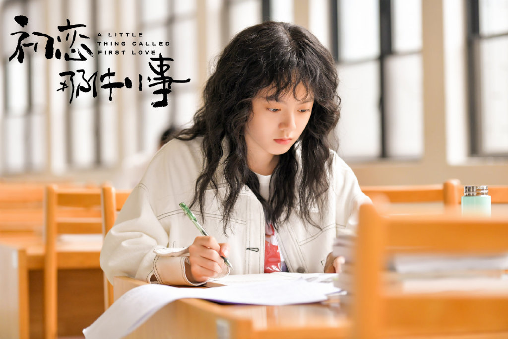 A Little Thing Called First Love A Little Thing Called First Love (2019) | DramaPanda