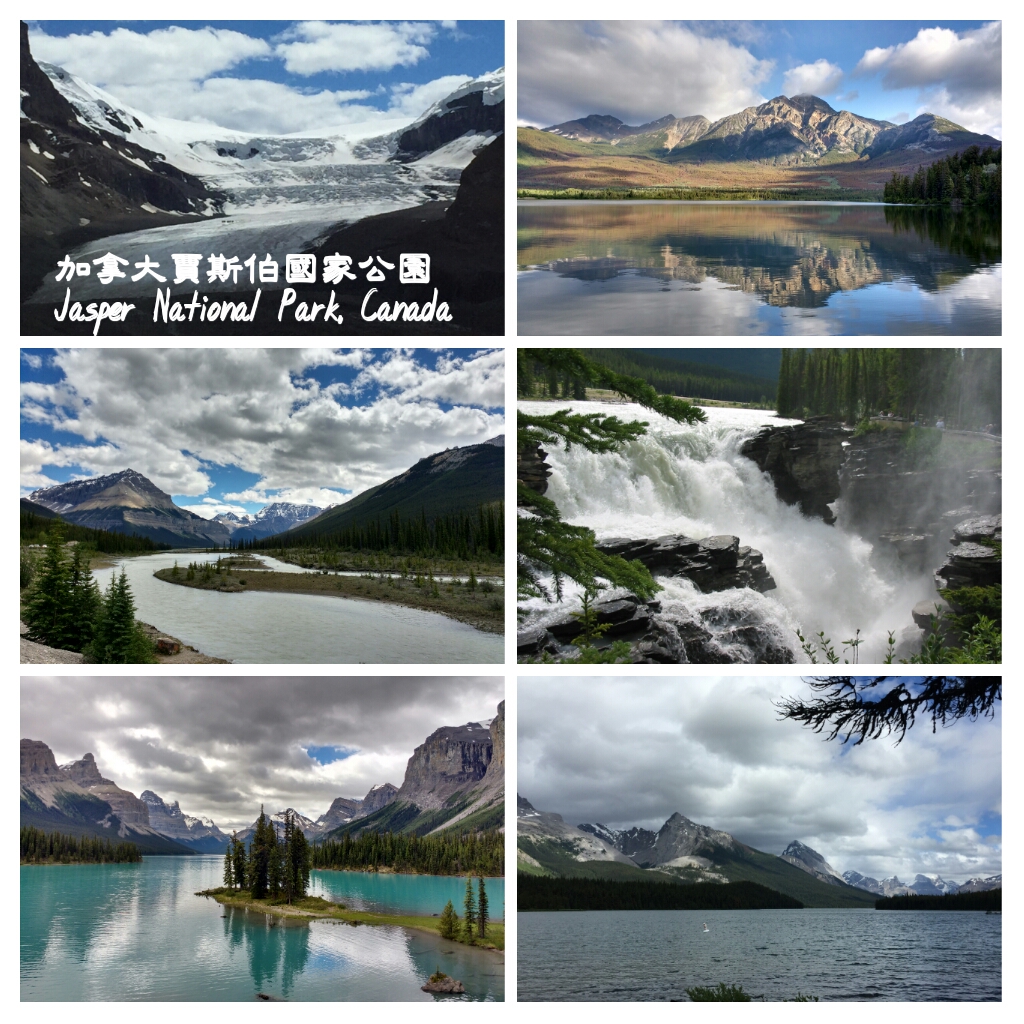 人間勝境 加拿大賈斯珀國家公園 傑士伯 景點攻略jasper National Park Canada 小真到處玩