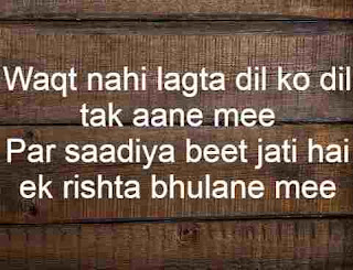 shayari on waqt in hindi and english