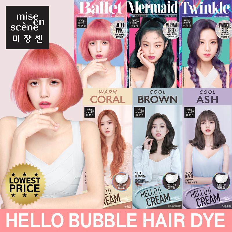 Mise en scene curling essence 2x natural curl увлажняющая эссенция для вьющихся волос. корейский бренд mise en scene. Mise en scene бренд. Miseenscene perfect styling serum. кореянка реклама шампуня.