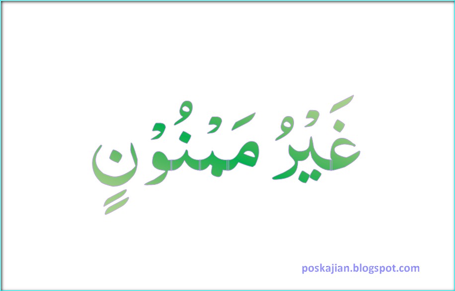 Apa Artinya Lafadz Ghairu Mamnun – Blog Ilmu Pengetahuan