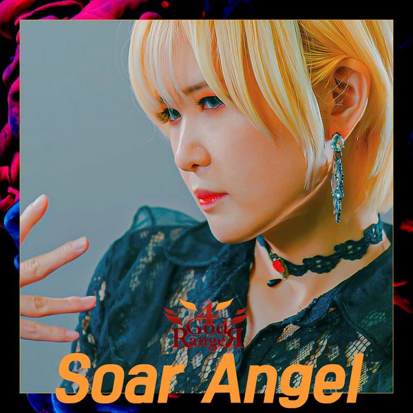 ALF – Soar Angel (From ‘4 God Ranger’ [OST])