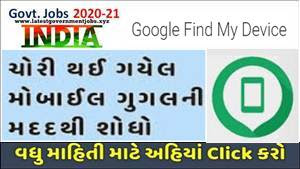How To Find Phone Using Google Find My Device