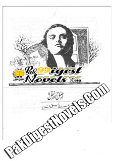 Asal Aur Naqal Afsana By Urooj Lubna Qadeer Asal Aur Naqal Afsana By Urooj Lubna Qadeer