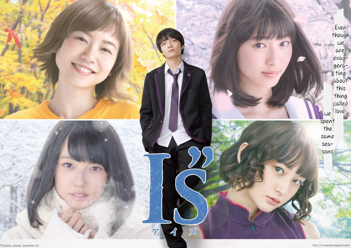 I''s JDrama complete raws + Extras. English subtitling of the main