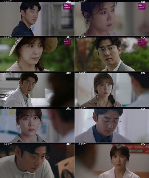 Yoon Kyesang and Ha Jiwon showed off their true and strong feelings in