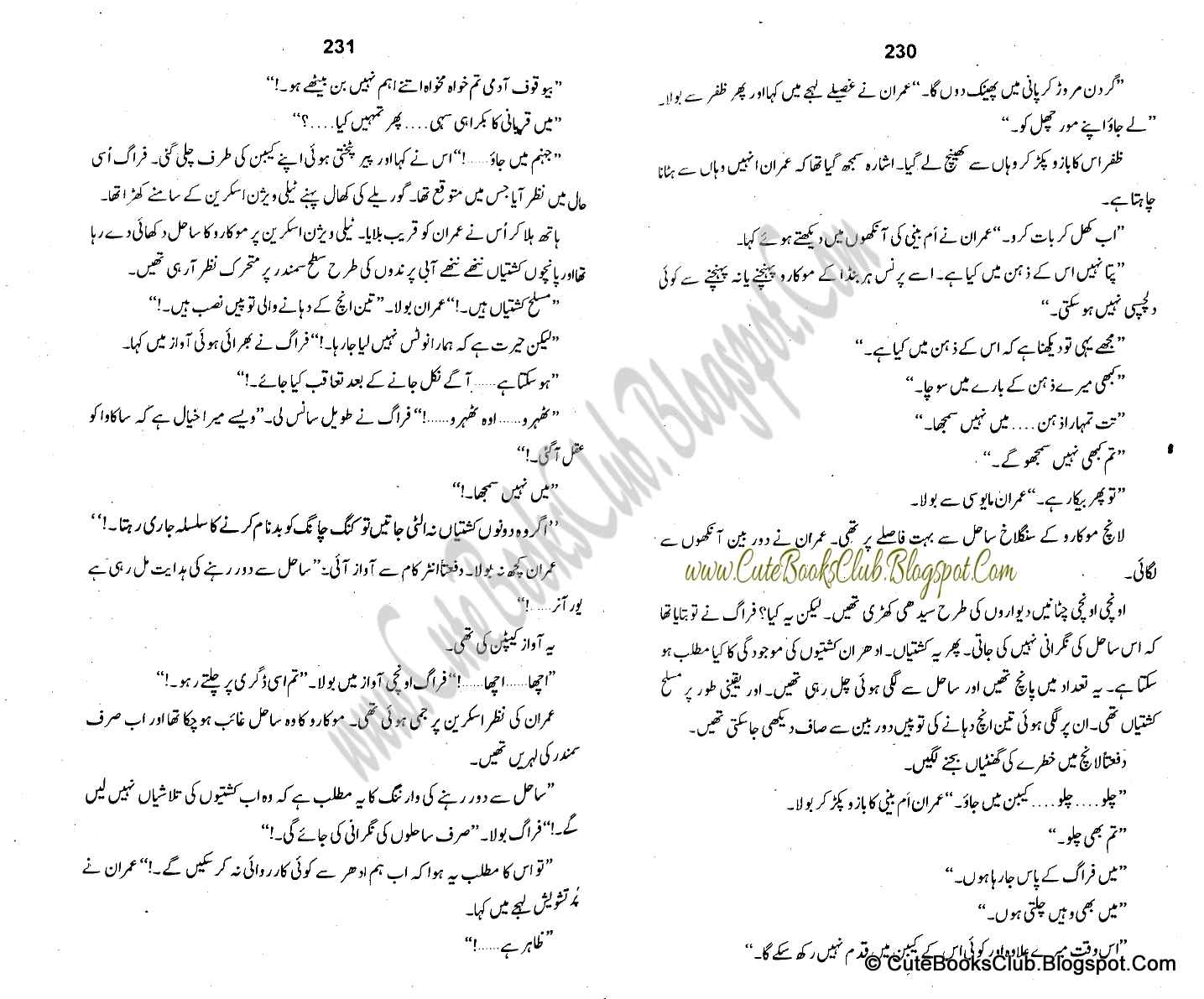 070-Samandar Ka Shagaf, Imran Series By Ibne Safi (Urdu Novel)