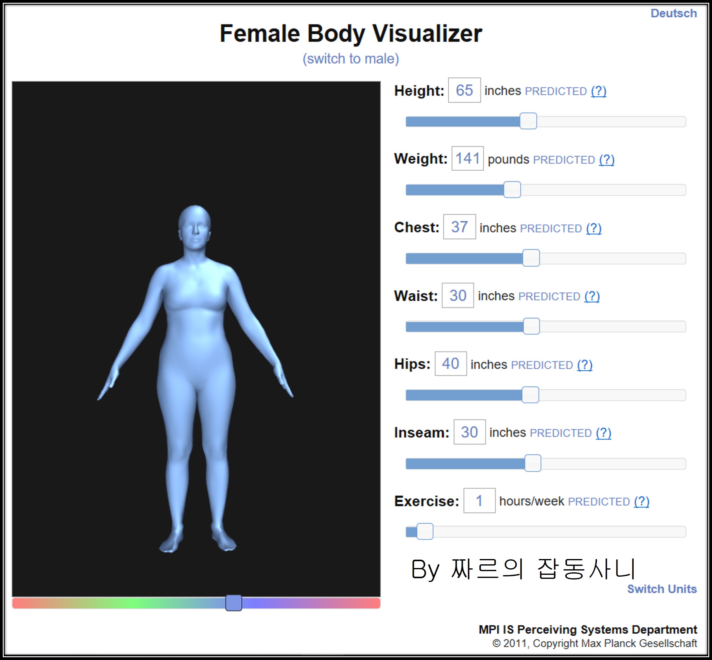The Future Of Fitness? A 3D Body Visualizer - uswu4zo