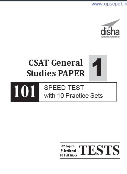 UPSC SYLLABUS